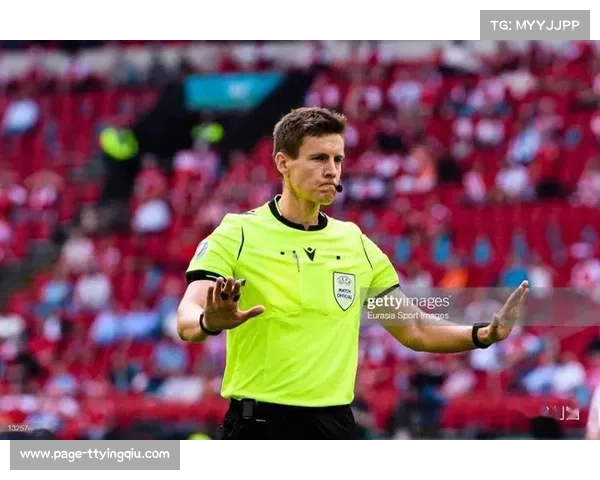 裁判西伯特执法风格偏严厉 欧冠关键战掌控能力受考验